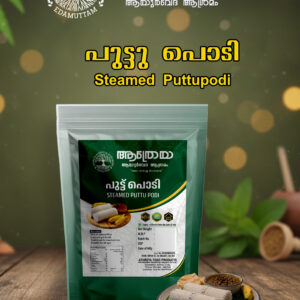 Puttu Podi (rice, wheat, or millet flour)