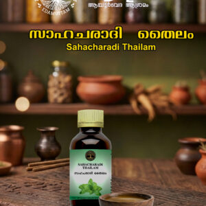 Sahacharadi Thailam (Sahacharadi Oil)