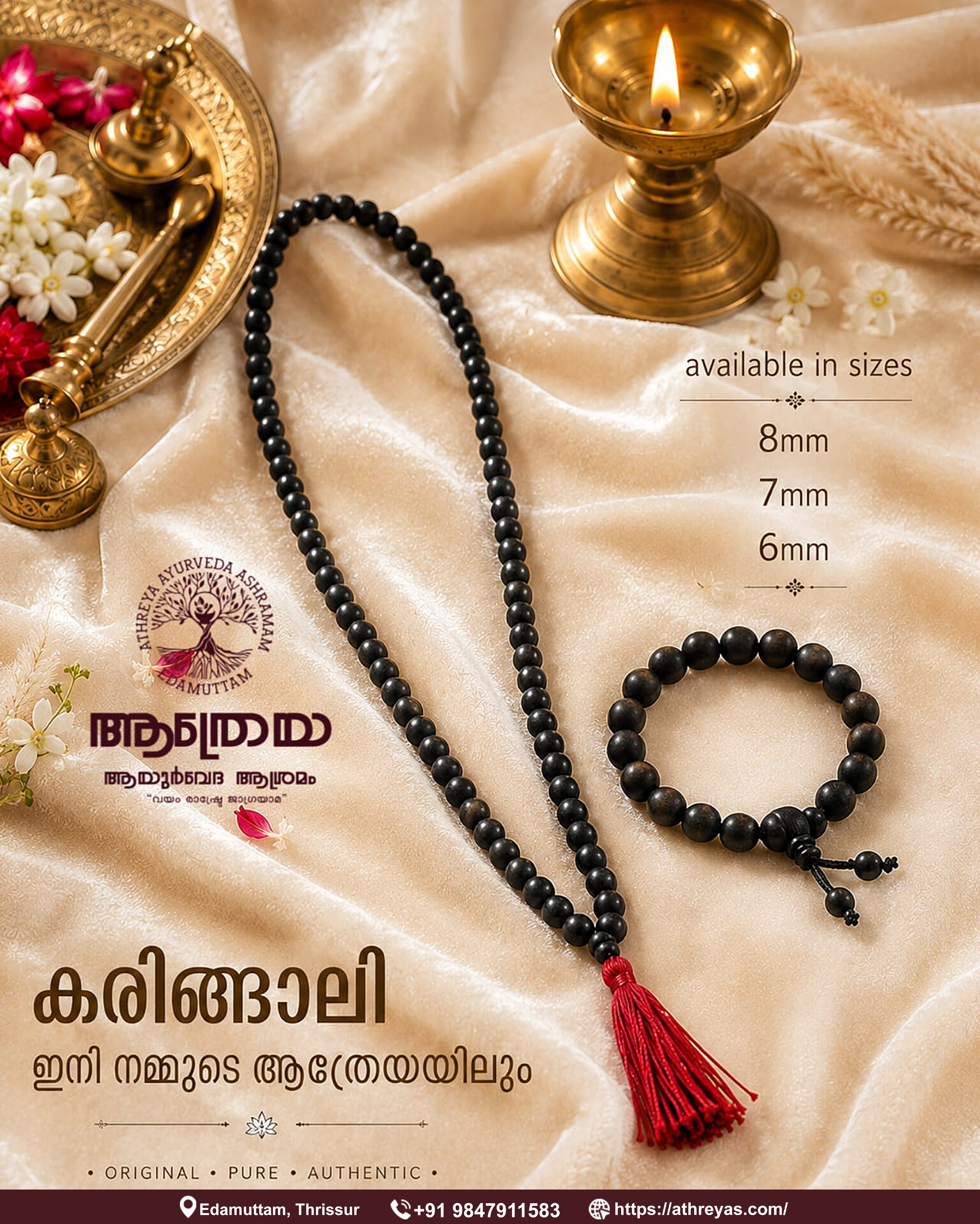 Karungali Mala (Ebony Mala Beads)