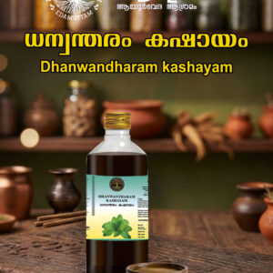 Dhanwantharam Kashayam