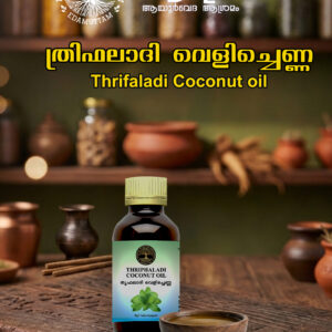 Triphaladi Velichenna (Triphala Herbal Coconut Oil)
