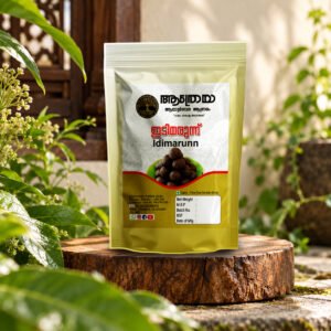 Idimarunn Powder