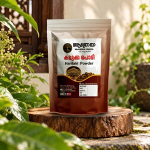 Kadukka Powder (Haritaki Powder)