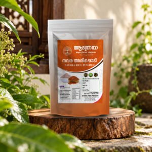 Navara Rice Powder