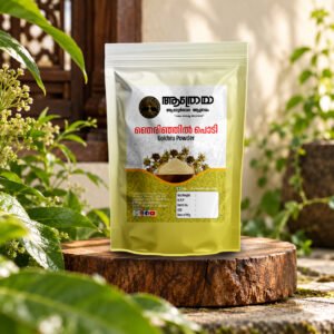 Njerinjal  Powder
