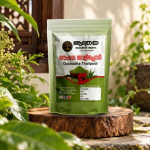 Oushadha Thalipodi (medicinal Herbal Hair Wash Powder)
